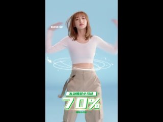 cheng xiao wjsn cf 4 kgirls.net   create, discover and share awesome gifs on gfycat